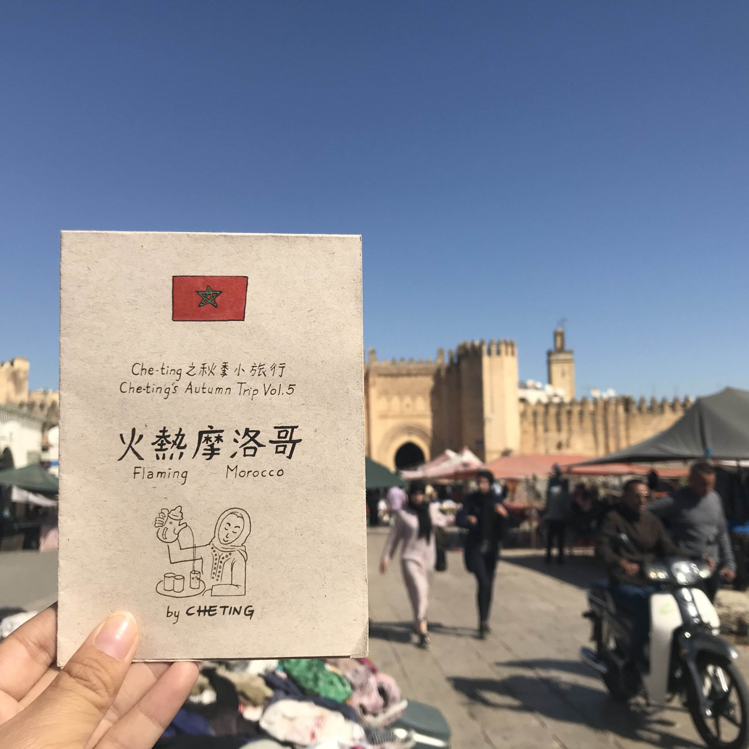 on my way to make zine - morocco