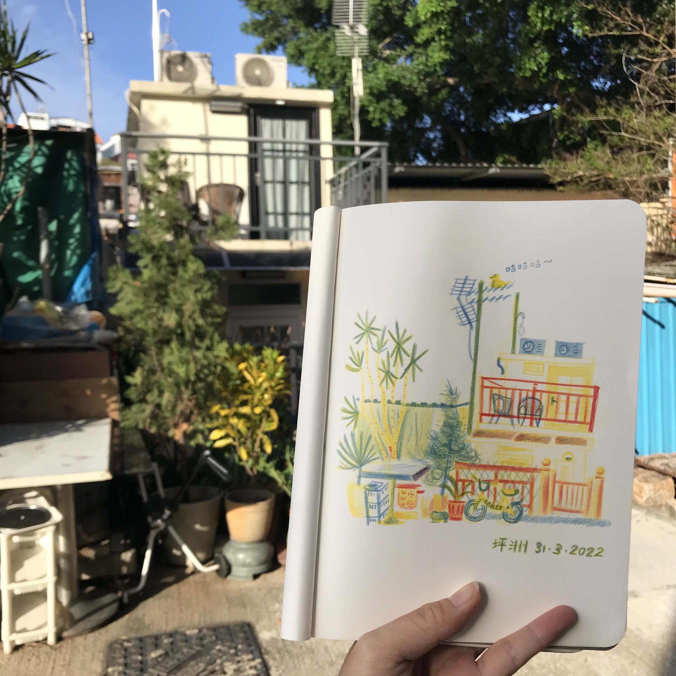 Urban Sketching in Peng Chau