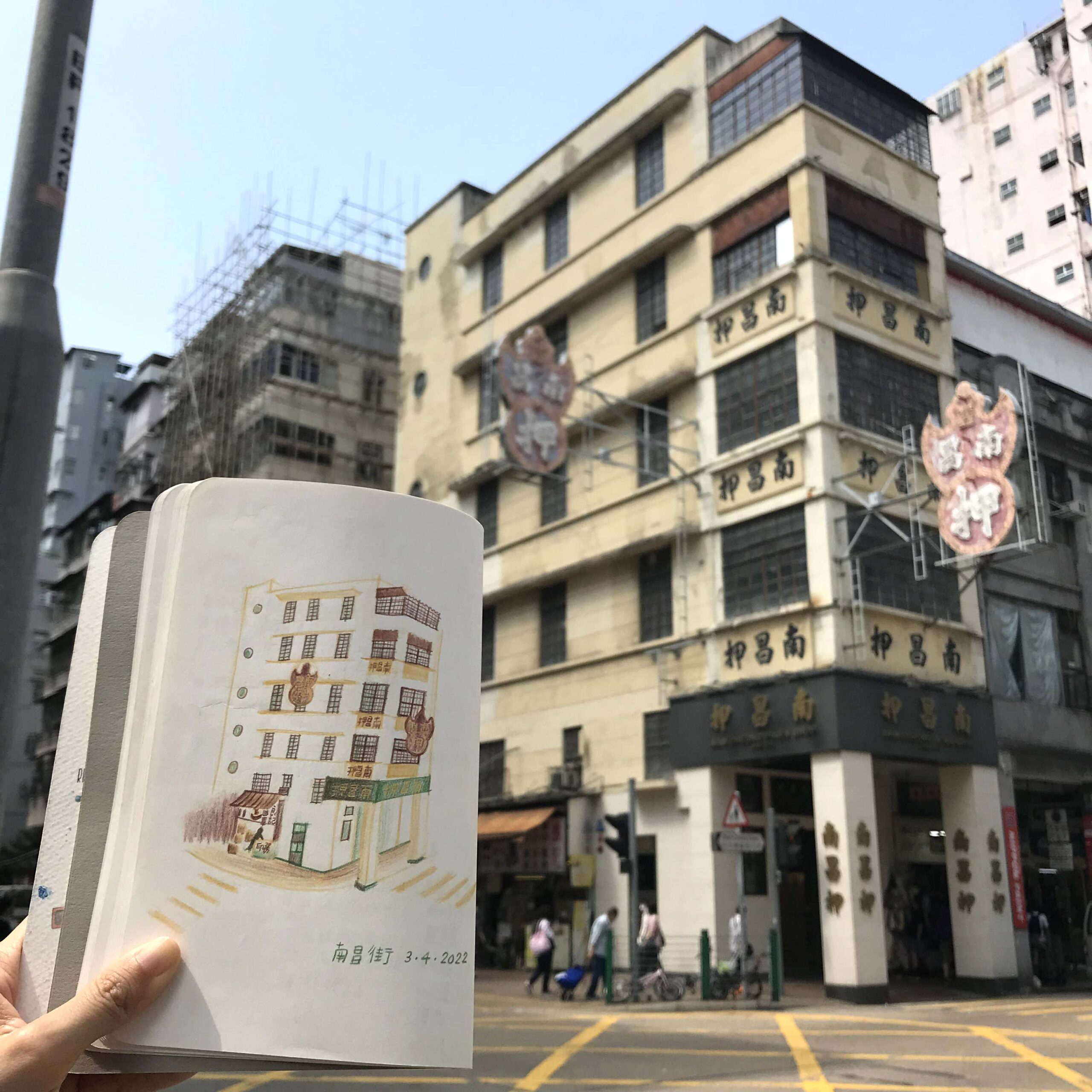 Urban Sketching in Sham Shui Po